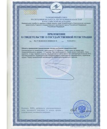 Fitoline Provitam 80 tablets - Buy Online on GoSupps.com