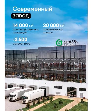 GRASS Set of hand -toy for hand Milana 2 x 1000 ml - Buy Online on GoSupps.com