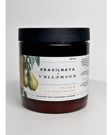 The Right Cosmetics Dry body scrub anti -cellulite exfoliating 250 ml - Buy Online on GoSupps.com