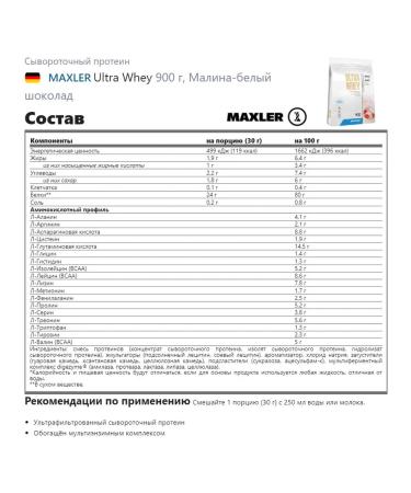 maxler Protein serum Ultra Whey 900 g raspberry-white chocolate - Buy Online on GoSupps.com