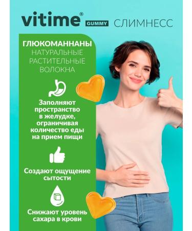 ViTime For weight loss chromium inulin. Marmalade loafers - Buy Online on GoSupps.com