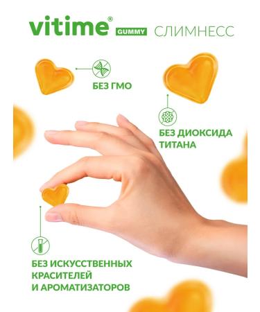 ViTime For weight loss chromium inulin. Marmalade loafers - Buy Online on GoSupps.com