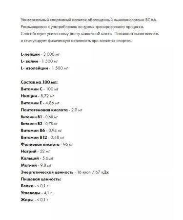 ATLETIA SN isotonic drink isotonic isotonic 500 ml (12 pcs) - Buy Online on GoSupps.com