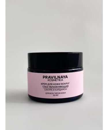 The Right Cosmetics Skin cream around the eyes anti -aging moisturizing 50 ml - Buy Online on GoSupps.com