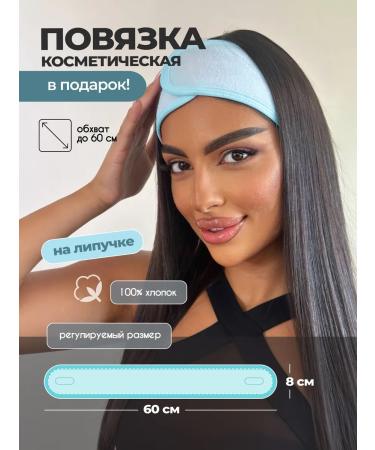 La & Te beaut Set of cosmetics and thermal-mosquito-chronicle beach - Buy Online on GoSupps.com