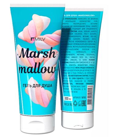 MILV Shower gel exfoliating 200 ml - Buy Online on GoSupps.com
