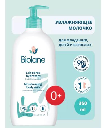 Biolane Moisturizing milk for face and body for dry skin