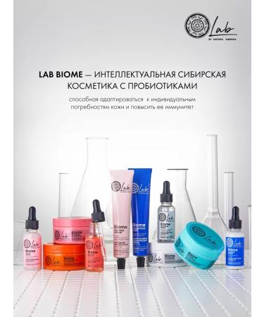 Natura Siberica Paths for the eyes from edema and bags rejuvenating with collagen - Buy Online on GoSupps.com