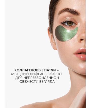 Natura Siberica Paths for the eyes from edema and bags rejuvenating with collagen - Buy Online on GoSupps.com