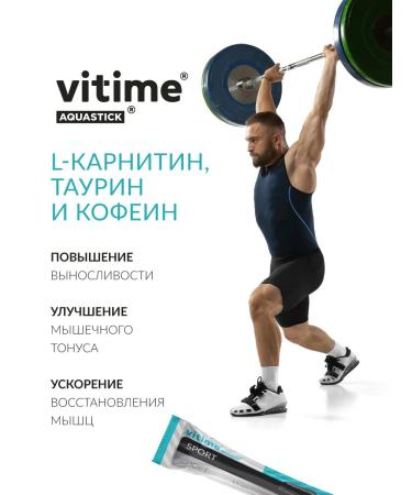 ViTime Vitamins for energy and endurance - Buy Online on GoSupps.com