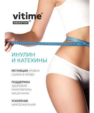 ViTime Vitamins for energy and endurance - Buy Online on GoSupps.com