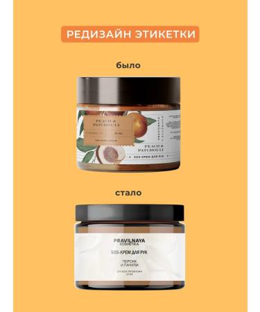 The Right Cosmetics Hand cream moisturizing from dryness and cracks with urea - Buy Online on GoSupps.com
