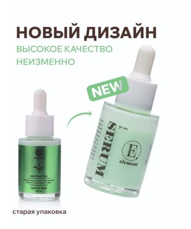 ELEMENT-beauty Face with vitamins C E a moisturizing - Buy Online on GoSupps.com