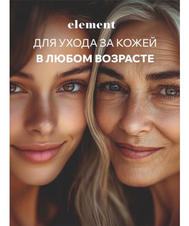 ELEMENT-beauty Face with vitamins C E a moisturizing - Buy Online on GoSupps.com