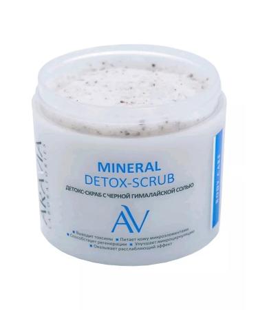 ARAVIA Body scrub with black Himalayan salt 300ml - Buy Online on GoSupps.com