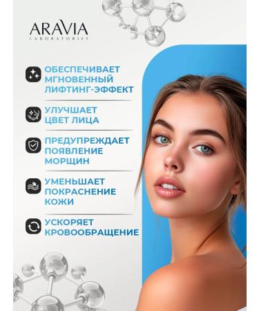 ARAVIA Muscular Mask multactive with blue clay 100ml - Buy Online on GoSupps.com