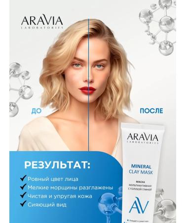 ARAVIA Muscular Mask multactive with blue clay 100ml - Buy Online on GoSupps.com