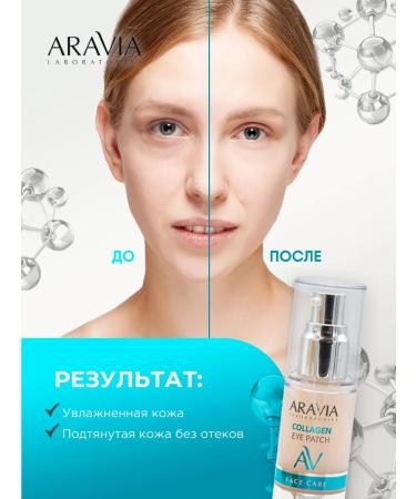 ARAVIA Eye patches collagen elasticity and tonic 30ml - Buy Online on GoSupps.com