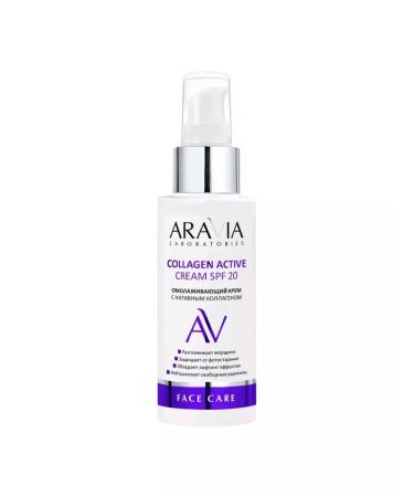 ARAVIA Face cream anti -aging with collagen SPF20 100ml - Buy Online on GoSupps.com