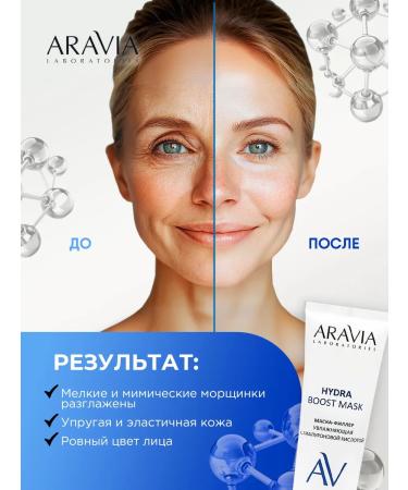 ARAVIA Mask for the face moisturizing with hyaluronic acid 100ml - Buy Online on GoSupps.com