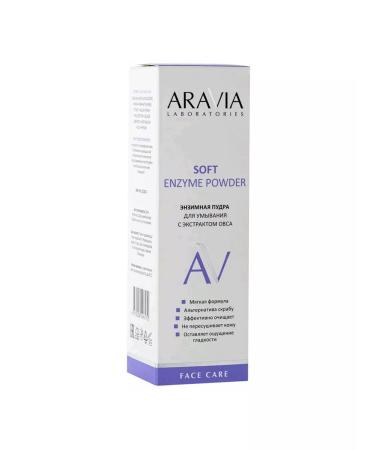 ARAVIA Enzyme powder for washing for sensitive skin 150ml - Buy Online on GoSupps.com