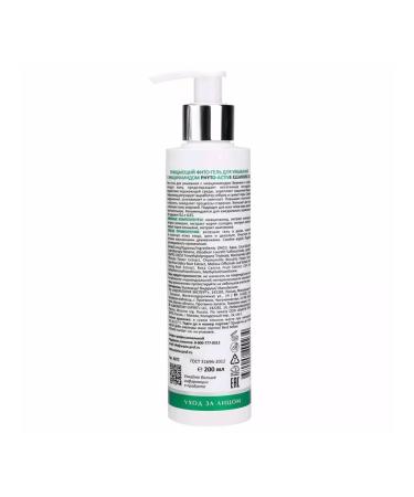 ARAVIA Washing gel cleansing with niacinamide 200ml - Buy Online on GoSupps.com