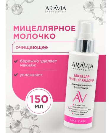 ARAVIA Milk Molly Micellar Micellar 150ml