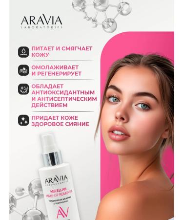 ARAVIA Milk Molly Micellar Micellar 150ml - Buy Online on GoSupps.com