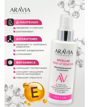 ARAVIA Milk Molly Micellar Micellar 150ml - Buy Online on GoSupps.com