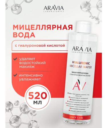 ARAVIA Miceloric water with hyaluronic acid 520ml