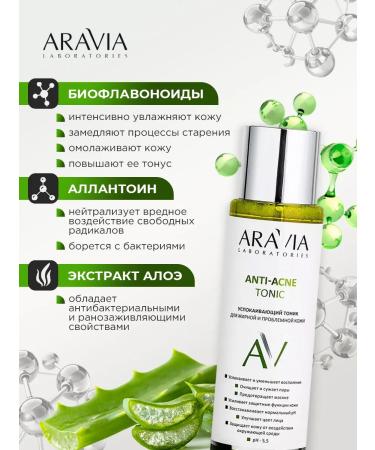 ARAVIA Tonic for oily and problem skin soothing 250ml - Buy Online on GoSupps.com
