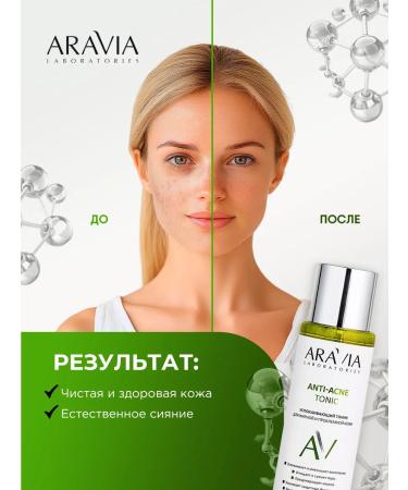 ARAVIA Tonic for oily and problem skin soothing 250ml - Buy Online on GoSupps.com