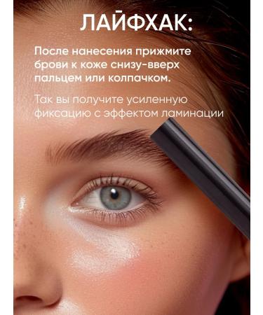 COSMEYA Eyebrow gel fixing transparent - Buy Online on GoSupps.com