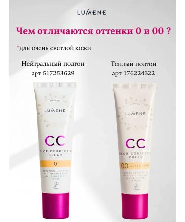 Lumene CC Tonal Facial Cream Ultra Light Porcelain - Buy Online on GoSupps.com