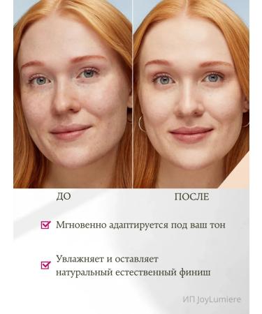 Lumene CC Tonal Facial Cream Ultra Light Porcelain - Buy Online on GoSupps.com