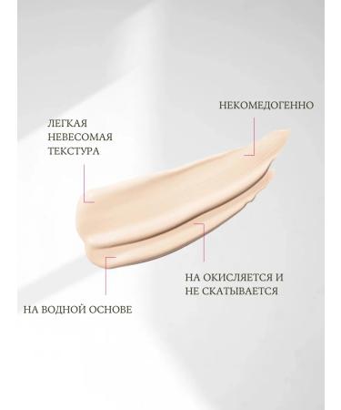 Lumene CC Tonal Facial Cream Ultra Light Porcelain - Buy Online on GoSupps.com