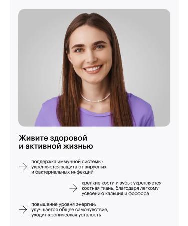 Halsa - personal vitamins Vitamin D3 5000 ME 90 tablets - Buy Online on GoSupps.com