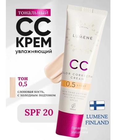 Lumene CC Tonal Facial Cream Light Light