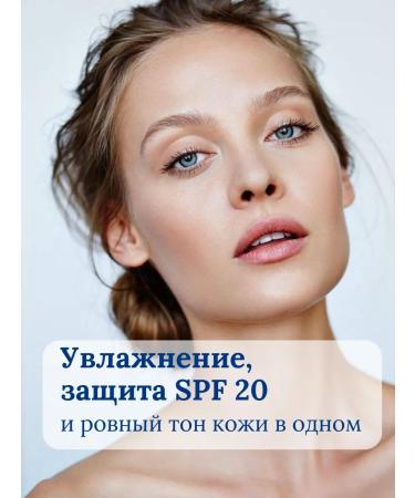 Lumene CC Tonal Facial Cream Light Light - Buy Online on GoSupps.com