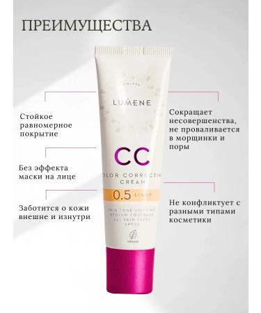 Lumene CC Tonal Facial Cream Light Light - Buy Online on GoSupps.com