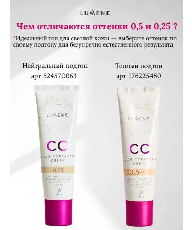Lumene CC Tonal Facial Cream Light Light - Buy Online on GoSupps.com