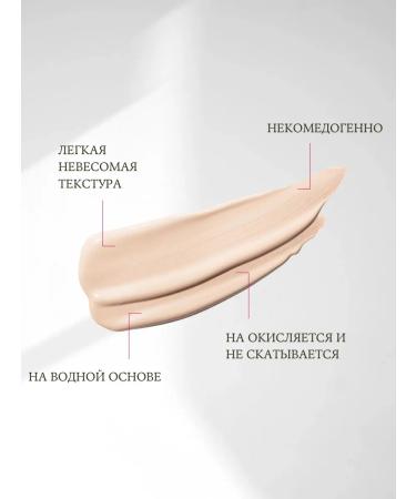 Lumene CC Tonal Facial Cream Light Light - Buy Online on GoSupps.com