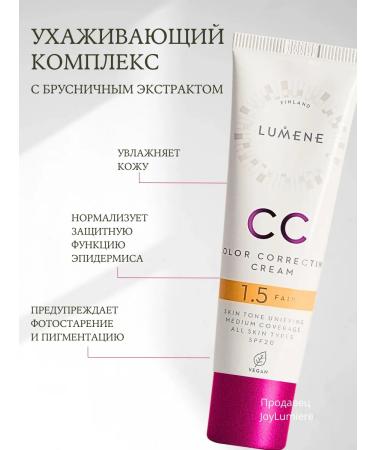 Lumene CC Tonal Face Fair Original Original - Buy Online on GoSupps.com