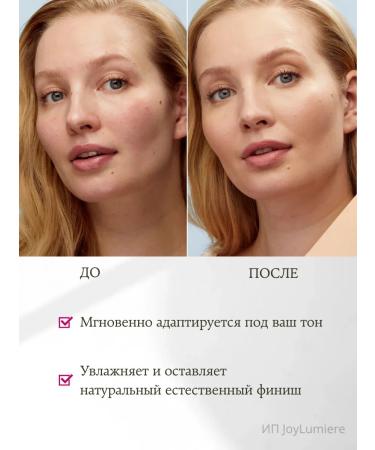 Lumene CC Tonal Face Fair Original Original - Buy Online on GoSupps.com