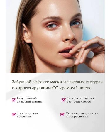 Lumene CC Tonal Face Fair Original Original - Buy Online on GoSupps.com