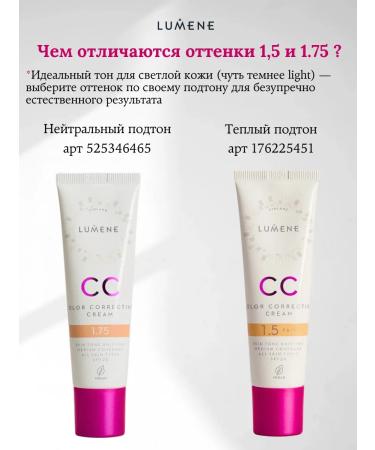 Lumene CC Tonal Face Fair Original Original - Buy Online on GoSupps.com