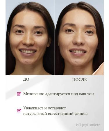 Lumene cc tonal cream for Medium average - Buy Online on GoSupps.com