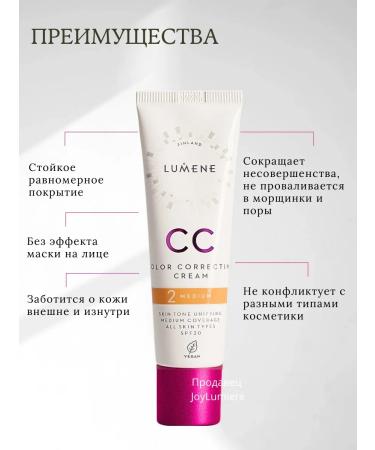 Lumene cc tonal cream for Medium average - Buy Online on GoSupps.com
