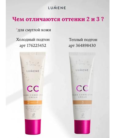 Lumene cc tonal cream for Medium average - Buy Online on GoSupps.com