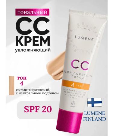 Lumene cc tonal face cream tan dark